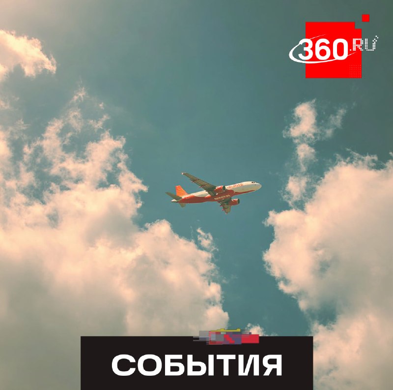 Фото поста канала  360.ru