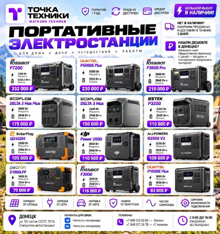 Фото поста канала ДОНЕЦК Z  ВОЕННЫЕ СВОДКИ  https://t.me/vmakeevke