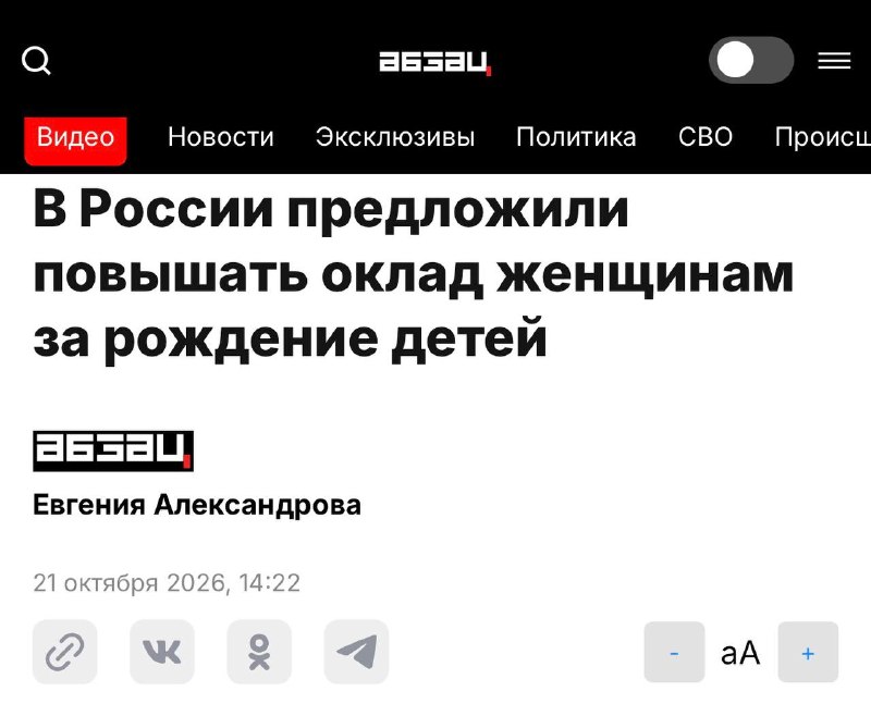 Фото поста канала  investify! • Финансы