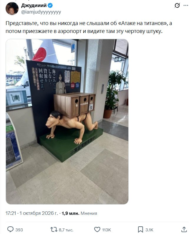 Фото поста канала Технолавка