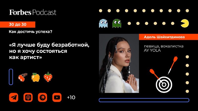 Фото поста канала  Forbes Russia