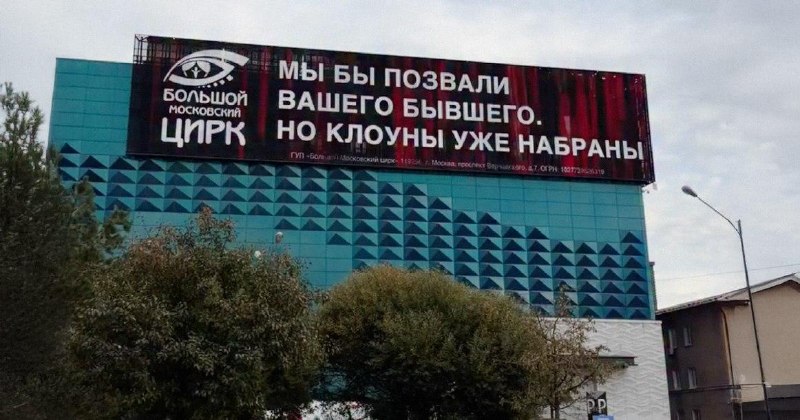 Фото поста канала Московский кэш