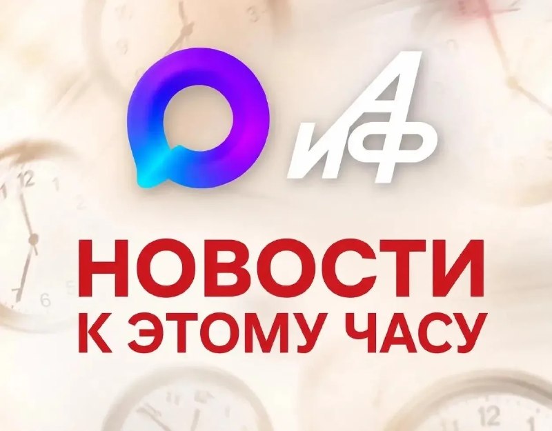 Фото поста канала  Лента новостей Харькова | Z