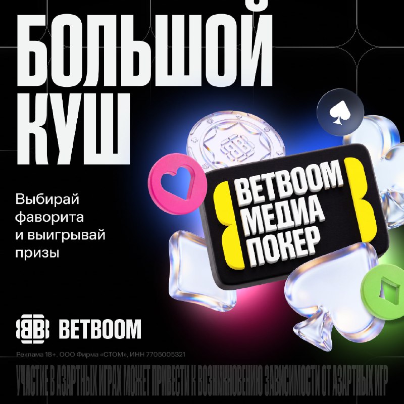 Фото поста канала Cybersport.ru | Киберспорт | CS2 | DOTA 2