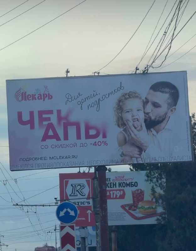 Фото поста канала  КК
