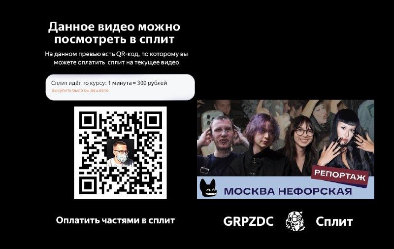 Фото поста канала SimpDungeon
