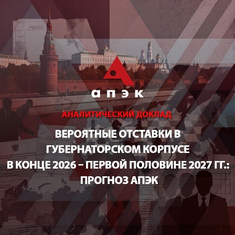 Фото поста канала  Мониторинг Арктика
