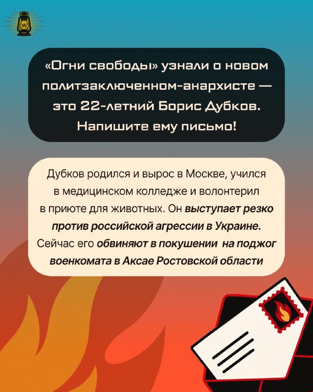 Фото поста канала  Вестник Бури
