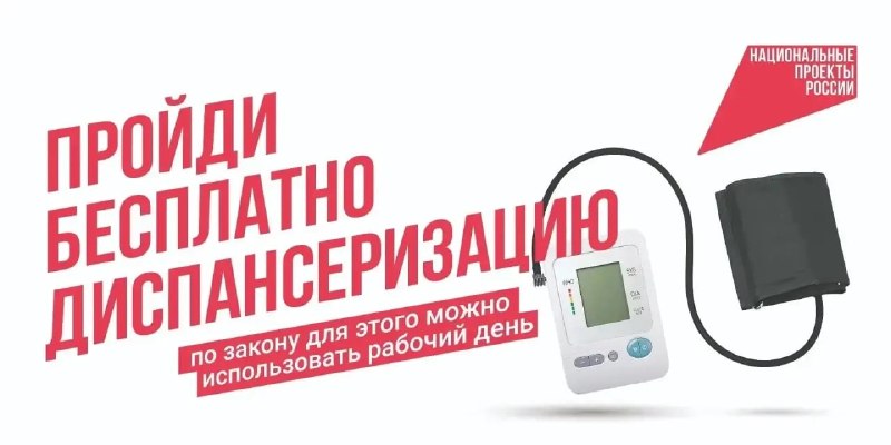 Фото поста канала Лента новостей ДНР | Z ТГ_ТЕСТ
