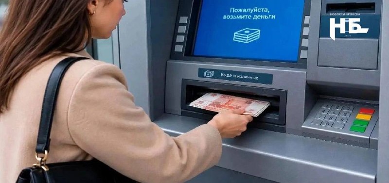 Фото поста канала  НОВОСТИ БРЯНСКА