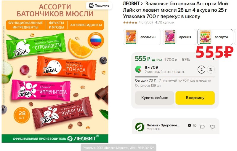 Фото поста канала AliExpress - Халявщики