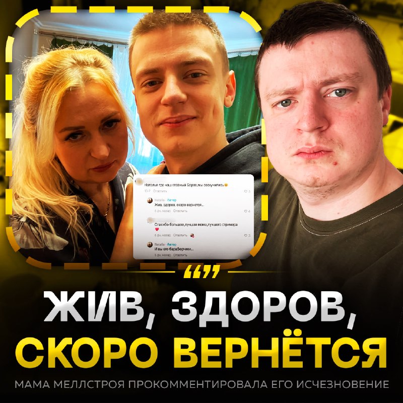 Фото поста канала  Рифмы и Панчи 🤯
