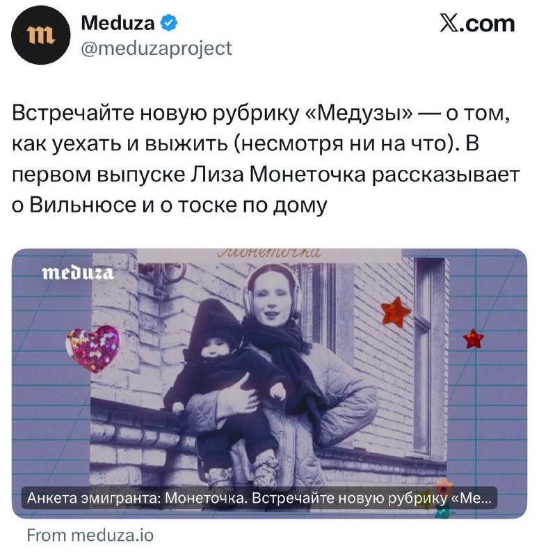 Фото поста канала КАШИН