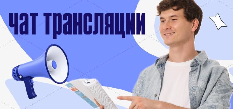 Фото поста канала Данир на связи ОГЭ МАТЕМАТИКА 2025 | Умскул