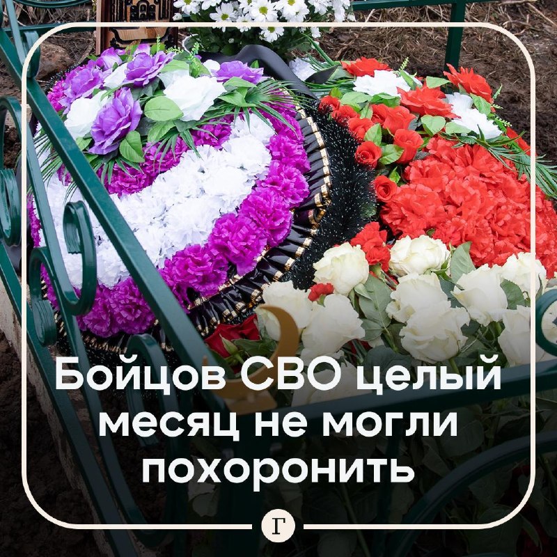 Фото поста канала  Газета.Ru