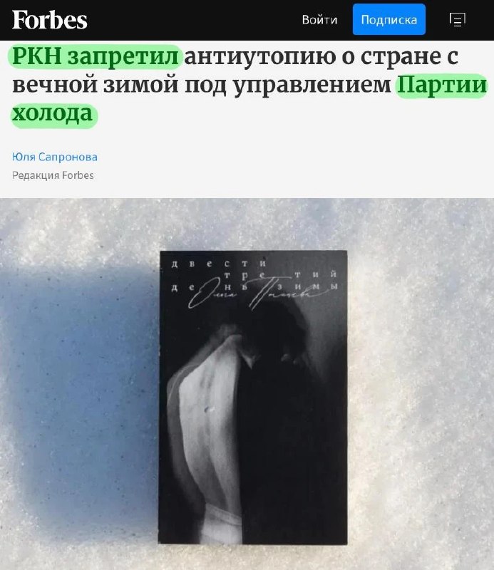 Фото поста канала  Антифишки- НОВОСТИ ОНЛАЙН