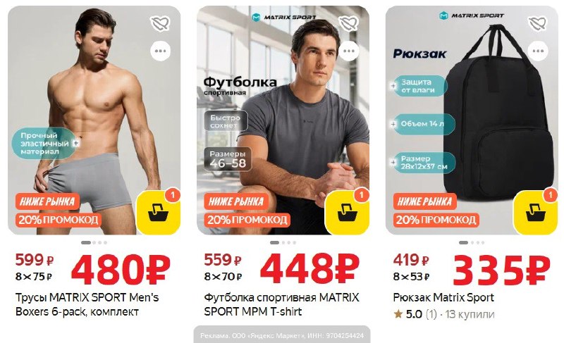 Фото поста канала AliExpress - Халявщики
