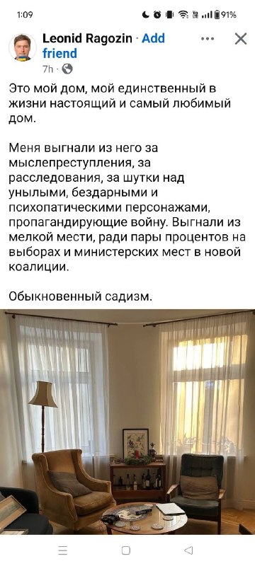 Фото поста канала  Василина Орлова: Записки антрополога
