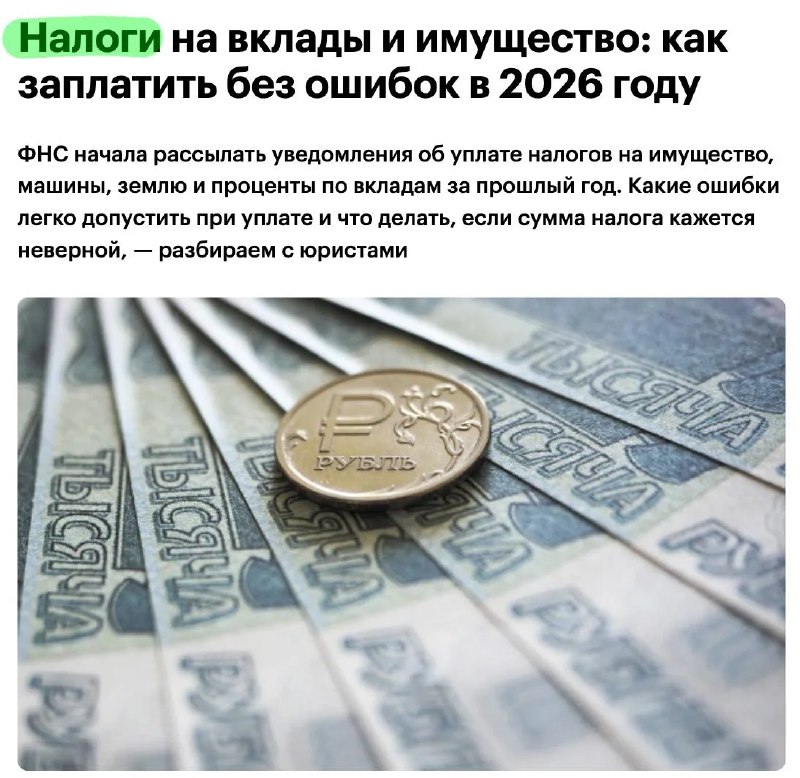 Фото поста канала  Антифишки- НОВОСТИ ОНЛАЙН
