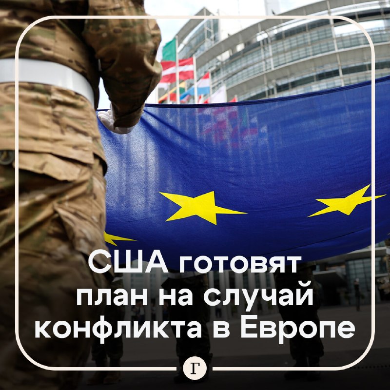 Фото поста канала  Газета.Ru