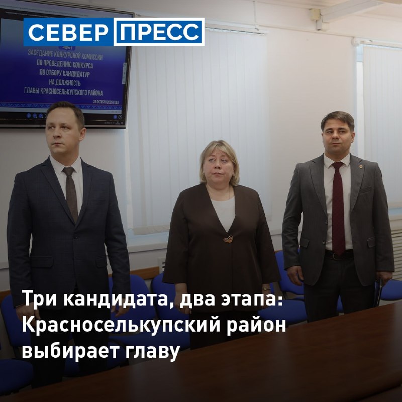 Фото поста канала  Мониторинг 89 Ямало-Ненецкий АО