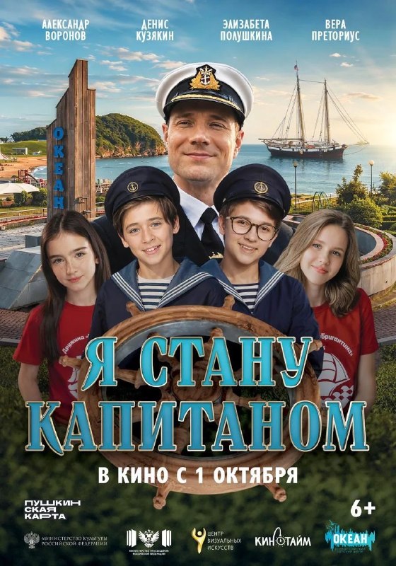 Фото поста канала  КиноSvet