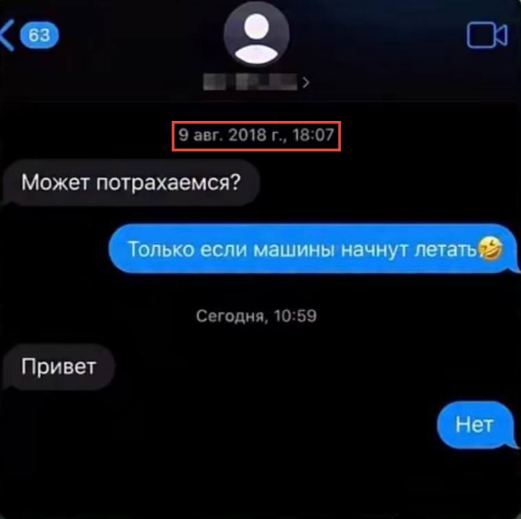 Фото поста канала Позже всех. Уже точно