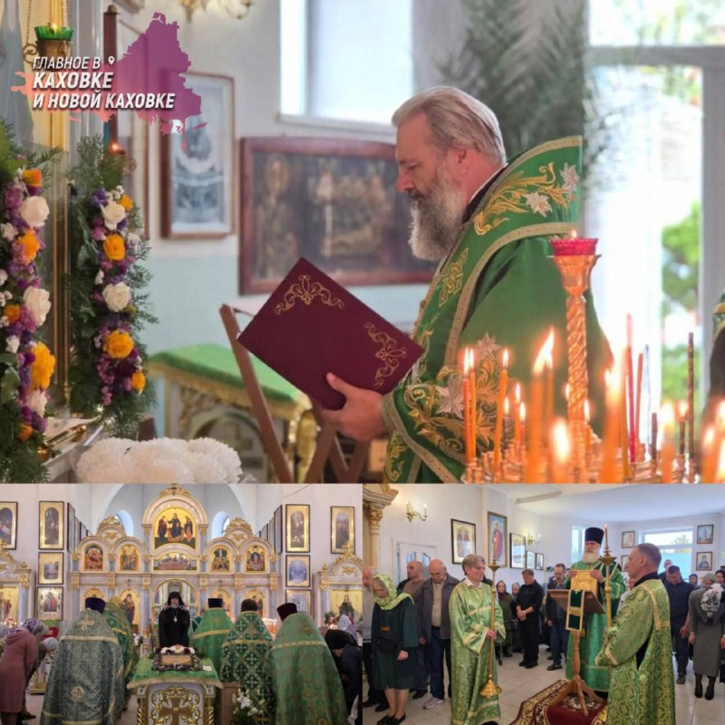 Фото поста канала  Главное в Каховке и Новой Каховке