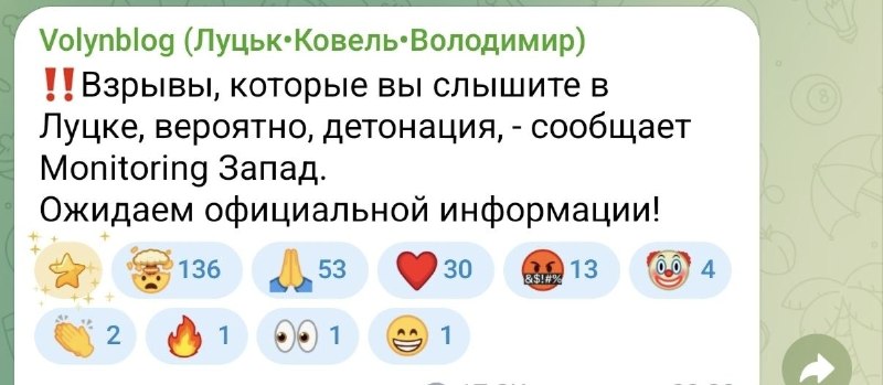 Фото поста канала  ИнфоПолЕ 🛰