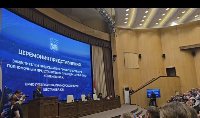 Фото поста канала  Мониторинг 25 Приморский край