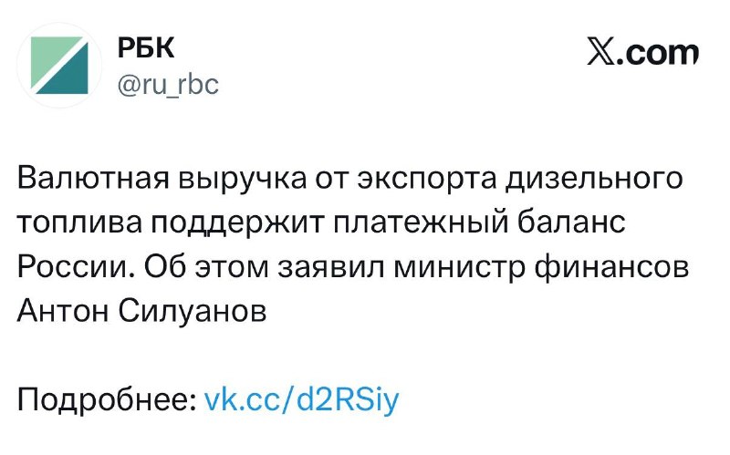 Фото поста канала  ПОЛУАВТОБИЯ