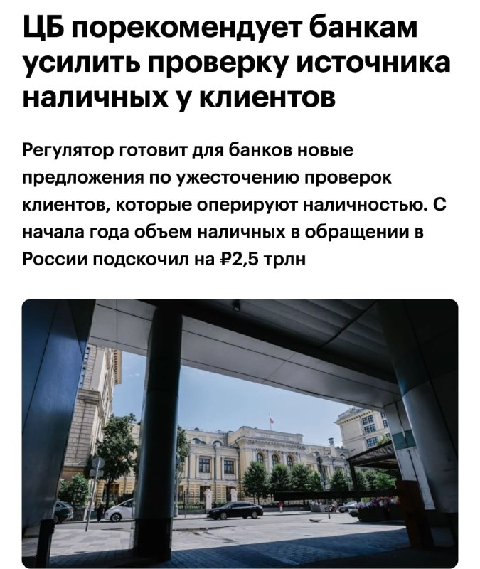 Фото поста канала Клиент всегда прав 