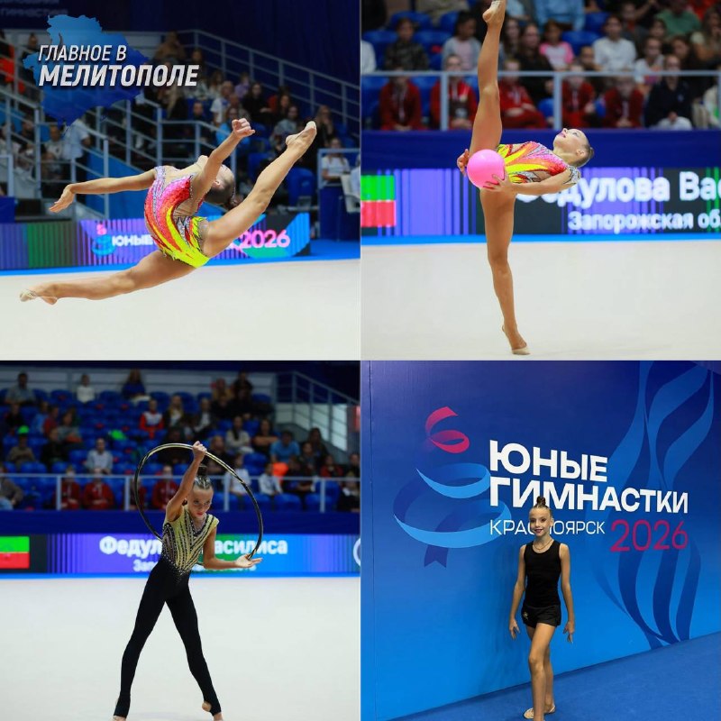 Фото поста канала  Главное в Мелитополе
