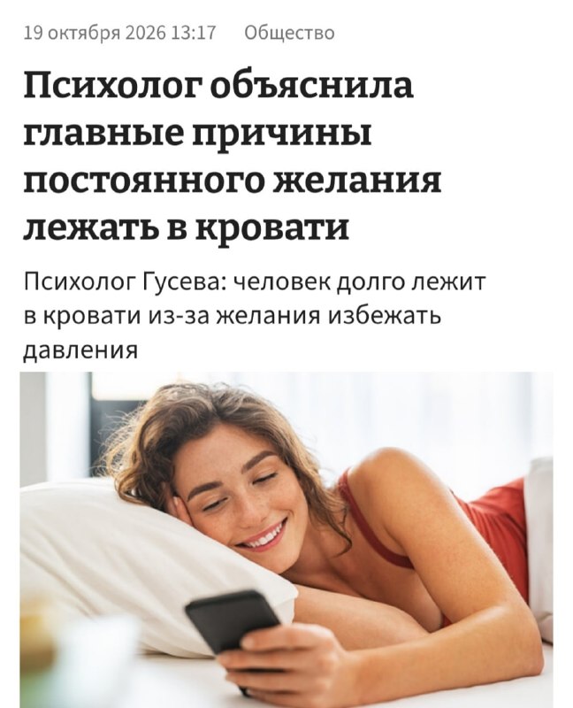 Фото поста канала  ОБЫЧНЫЙ СТАВРОПОЛЬ