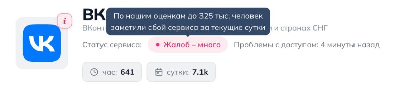 Фото поста канала  Питер против мобилизации