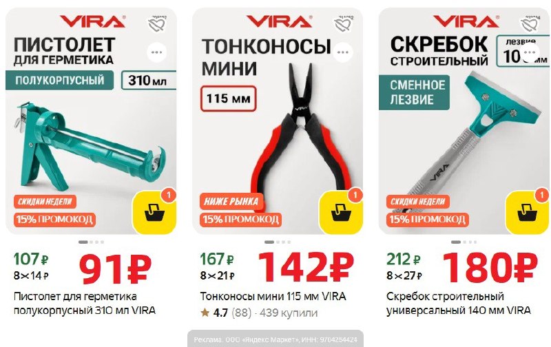 Фото поста канала AliExpress - Халявщики