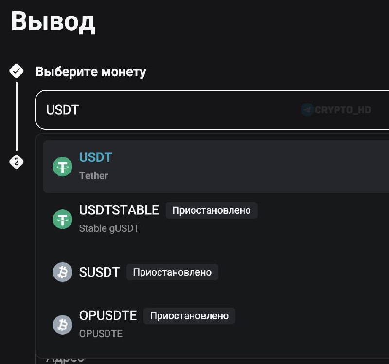 Фото поста канала Crypto Headlines