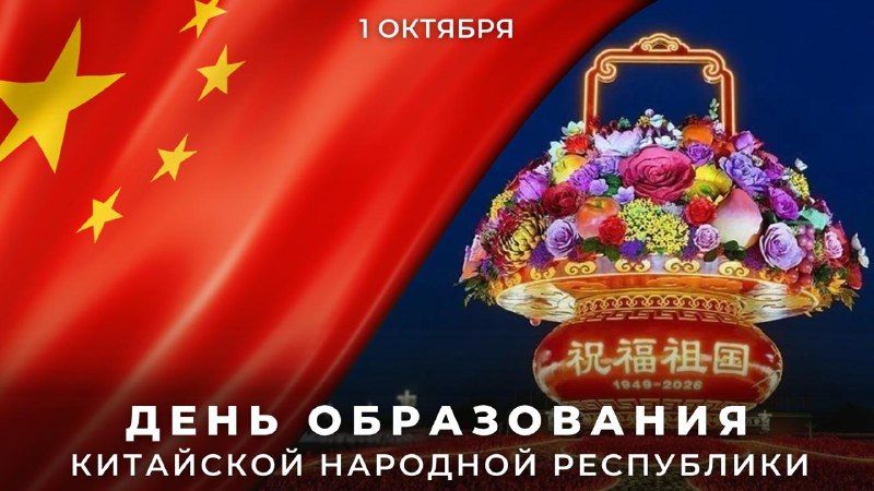 Фото поста канала  ИнформБюро