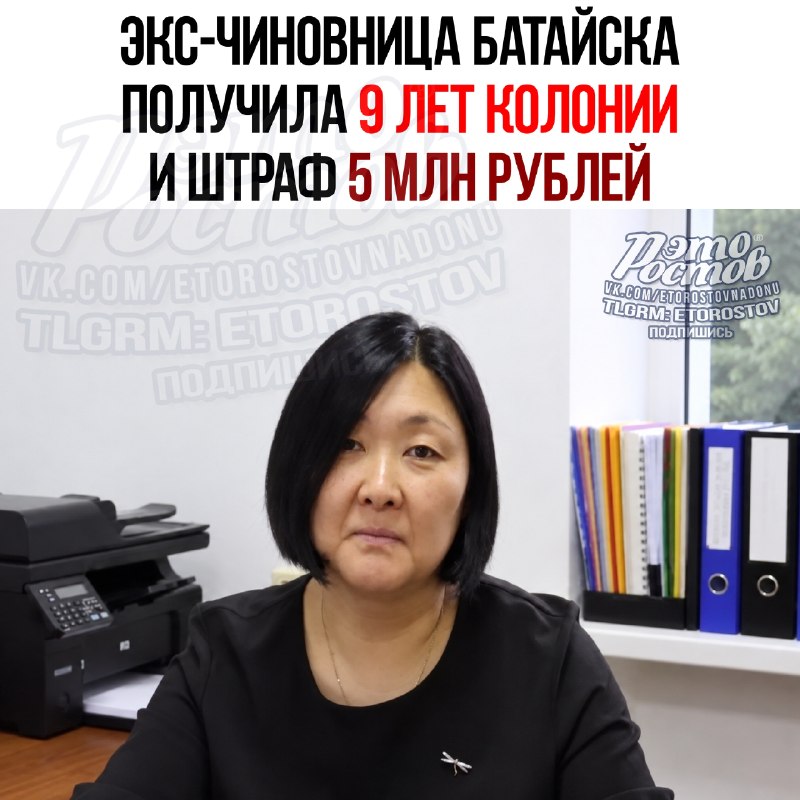 Фото поста канала  Это Ростов новости