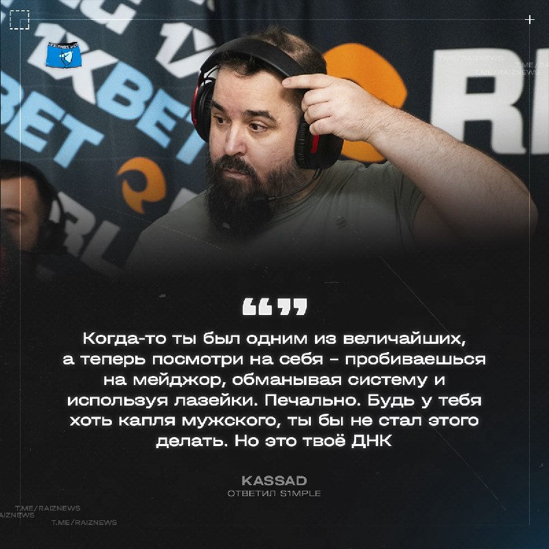Фото поста канала ТРУСЫ РАЙЗА