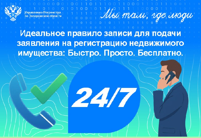 Фото поста канала  На самом деле в Запорожье