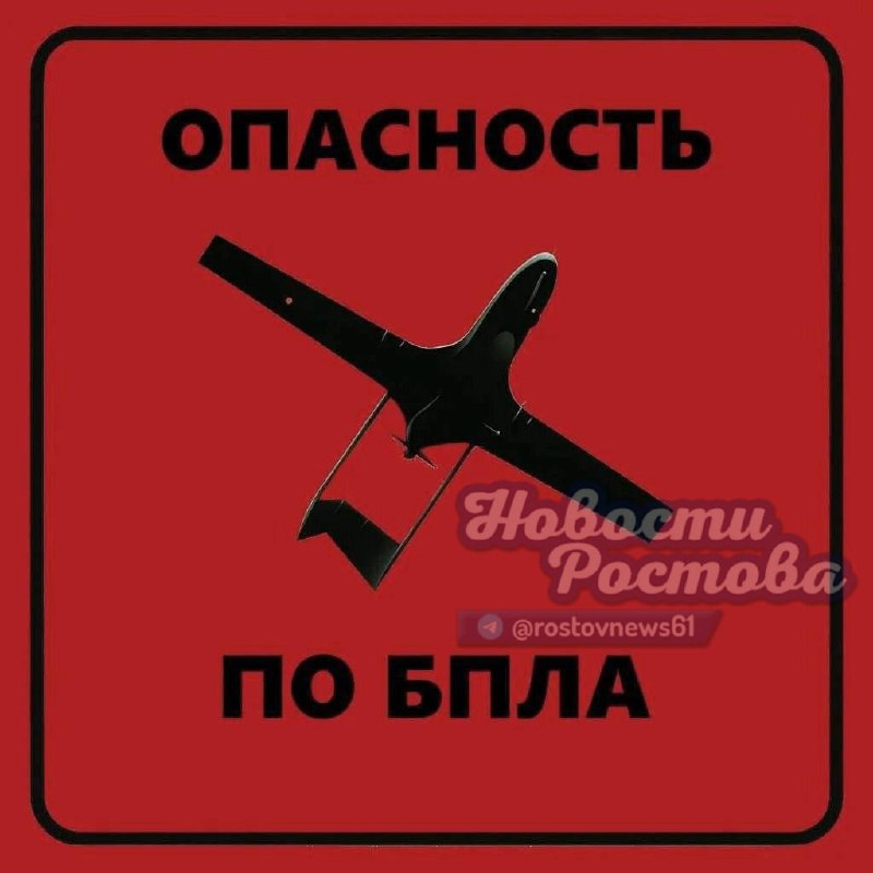 Фото поста канала  Новости Ростова - Rostovnews61
