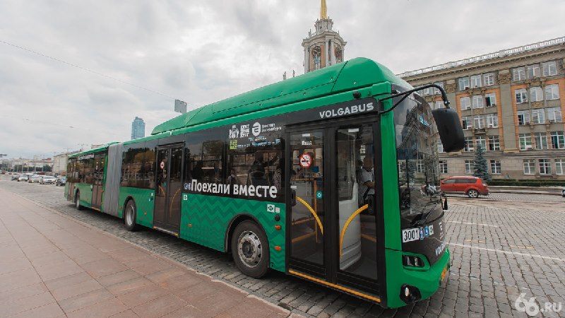 Фото поста канала  66.RU | Новости из Екатеринбурга