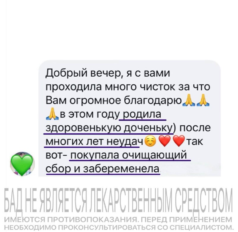 Фото поста канала Эндокринолог Магеря