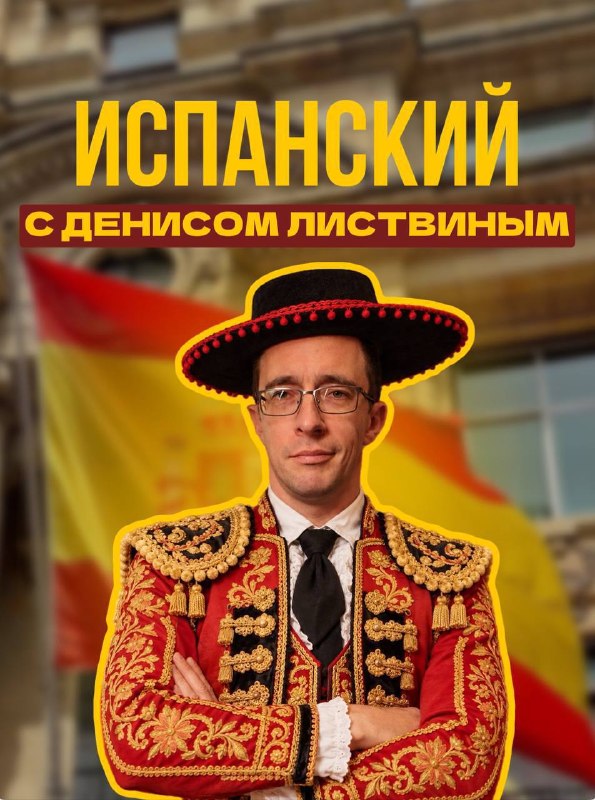 Фото поста канала Психолог Жора
