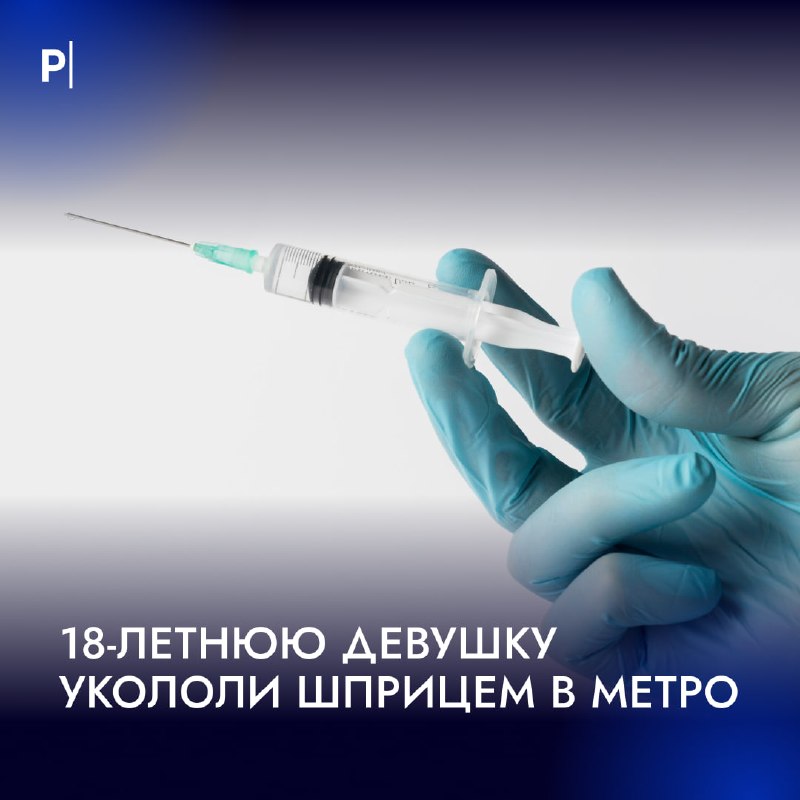 Фото поста канала  PostNews