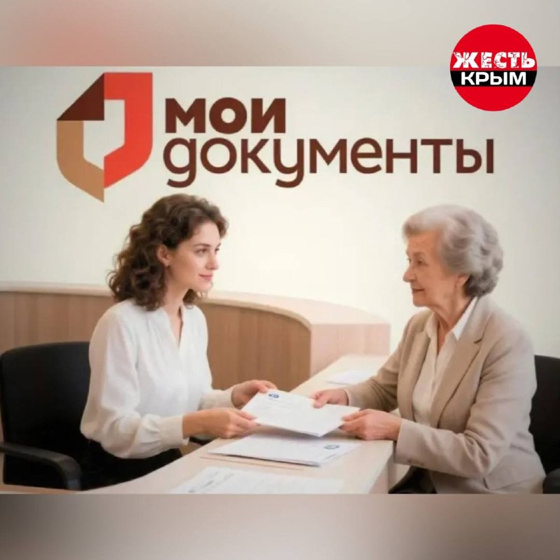 Фото поста канала Жесть Крым • Симферополь • Севастополь