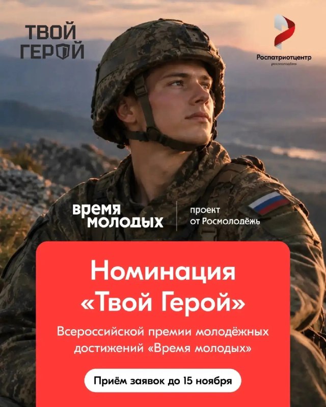 Фото поста канала  ЧукоткаОнлайн. Все новости Чукотки