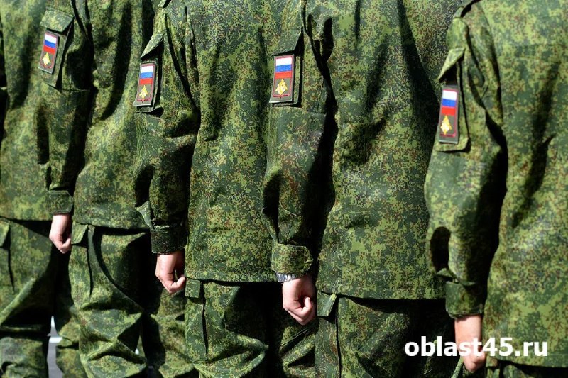 Фото поста канала  Мониторинг 45 Курганская область