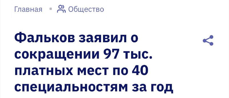 Фото поста канала Москва 2026